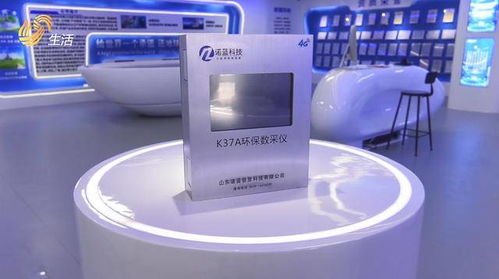 山東諾藍(lán)信息科技 以智能科技賦能節(jié)能環(huán)保智能化生產(chǎn)