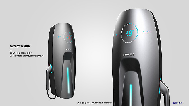 智能充電樁 科技與交互的未來(lái)融合