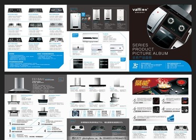 華帝 智慧廚電，品質生活