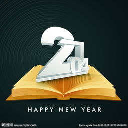 廣告設計矢量素材圖片專題與軟件開發