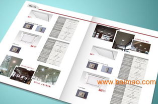 深圳產(chǎn)品資料與畫冊設(shè)計(jì)印刷及軟件開發(fā)服務(wù)