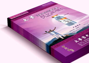 藥品宣傳單頁設計 專業案例與實用指南