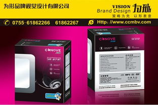 深圳市品牌包裝設計 寶安彩盒印刷與廣告設計的創新融合