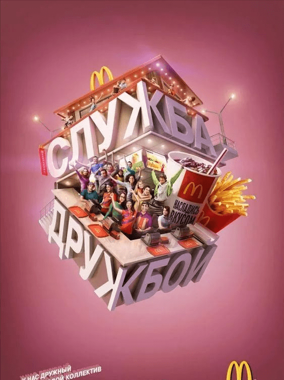 思維破界 創意廣告平面設計的無限可能