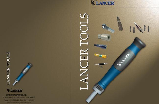 工具畫冊封面設計 軟件開發的視覺藝術與品牌呈現