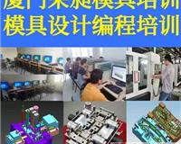 廈門職業培訓指南 計算機軟件開發、數據庫編程、大數據與廣告設計